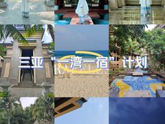 -海南清水湾莱佛士酒店