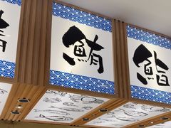 -万岁寿司(万国店)