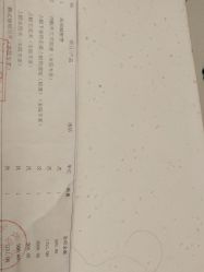 点击看大图 -Yestar宁波艺星整形医院
