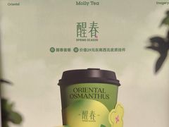 -万达广场(南京江宁店)