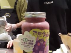 -混果汁(喜荟城店)