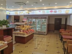 -红宝石·鲜奶小方·海派西点房(南丹店)