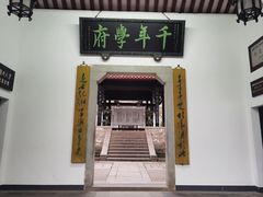 -岳麓山风景名胜区