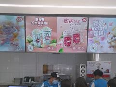 -DQ·蛋糕·冰淇淋(通州万达店)