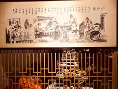 -京韵胡同·酱香羊蝎子火锅涮肉(长寿路店)
