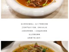 -三凤酒家·百年无锡菜(清扬茂业店)