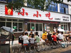 门面-李记小小吃(涪江路店)