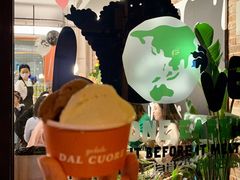 -Dal Cuore 达可芮冰淇淋(陕西北路店)