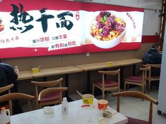 -李记热干面馆(大夹街店)