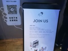 -喜茶(上海正大广场店)
