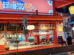 -怪噜范·贵阳小吃大排档(金源旗舰店)