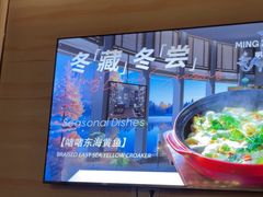 -明州小宴(文化广场店)