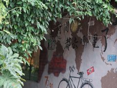 -杭州乐园