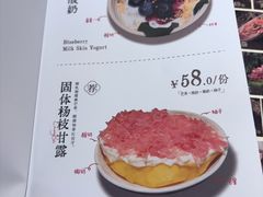 -重八牛府之小有名气(大望路店)
