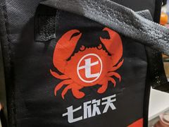 -七欣天香辣蟹火锅(上海银亿滨江店)