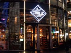 门面-I HOLIC艾豪丽披萨(KKone店)