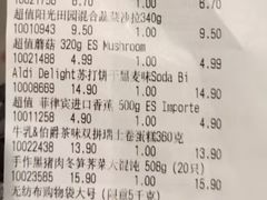 -ALDI奥乐齐超市(凯德虹口店)