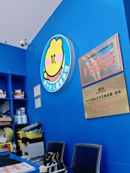 -熊小米专业儿童游泳馆