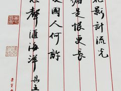 -吉林市博物馆