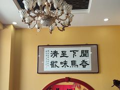 -闻香阁·清真(光荣道店)