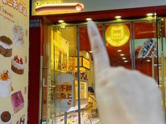 -益健美食大广场(北岭店)