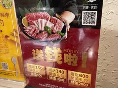 -九田家黑牛烤肉料理(中北镇店)
