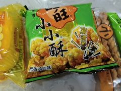 -桃仙机场头等舱休息室
