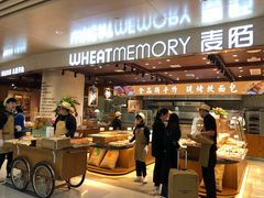-麦陌(正弘城店)