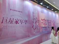 -花桥国际博览中心