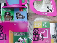 -广州天河城购物中心