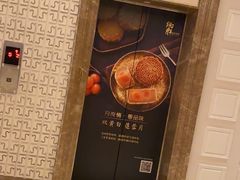 门面-炳胜公馆(珠江新城店)
