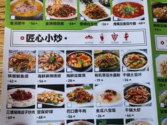 菜单-血站大盘鸡(建设店)