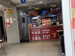 -华莱士·全鸡汉堡(莘塔大街店)