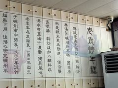-老袁炒年糕(富豪路店)