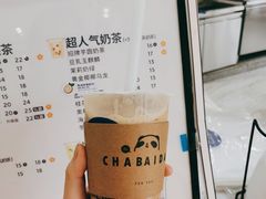 -茶百道(铜梁万达广场店)