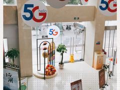 -中国电信(武林广场营业厅)