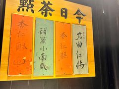 -桂满陇-南宋御街(正大广场店)