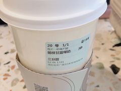 杨枝甘露椰奶-古茗(洛阳宝龙广场店)
