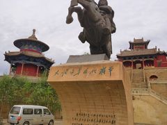 -李自成行宫