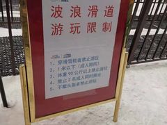 -长沙湘江冰雪世界