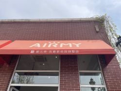 -爱儿美儿童摄影(五路居花园别墅店)