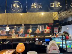 -雷门拉面店(新光天地店)