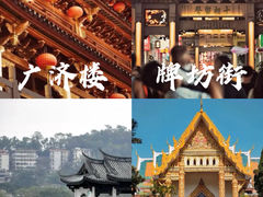 -潮州古城