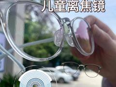 -好宜家眼视光·蔡司店(临汾店)