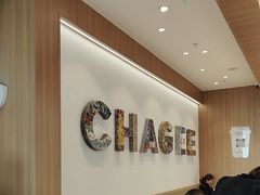 -霸王茶姬(云杉奥莱店)