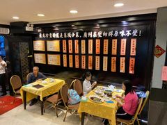 -粤·向群饭店(泮塘路店)