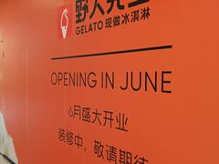 -正大广场