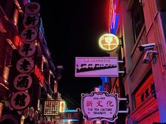 -蒋氏故居