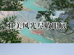 -河南宝泉旅游区