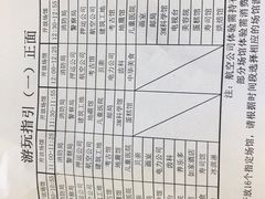 -成都星期8小镇(江宁南路店)